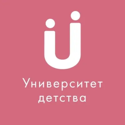 Детский сад УНИВЕРСИТЕТ ДЕТСТВА