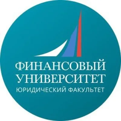 Финунивер| Юридический факультет