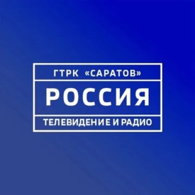 ГТРК «Саратов»