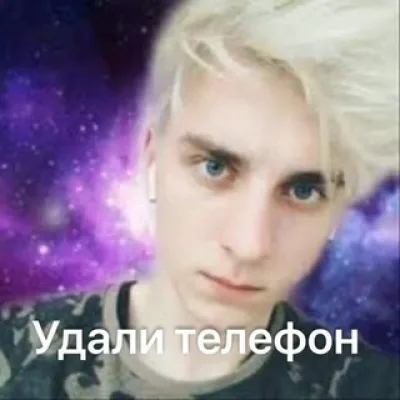 Переходник