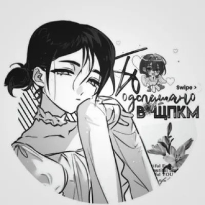 подслушано в щпкм