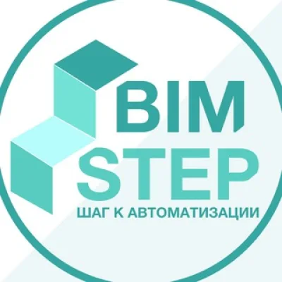 BimStep_Поддержка