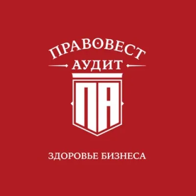 НАЛОГИ без ОШИБОК_ПравовестАудит