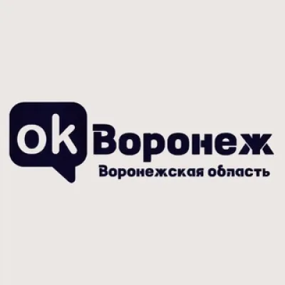 ОК! Воронеж