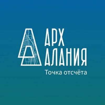 Год Архитектуры 2026