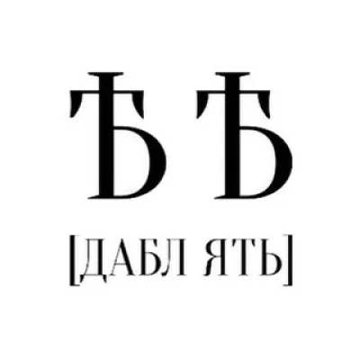 Дабл Ять @otsuka_bld