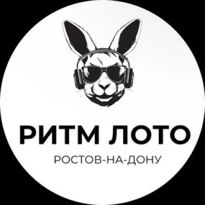 РИТМ ЛОТО