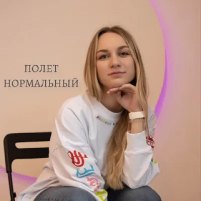 ПОЛЕТ НОРМАЛЬНЫЙ