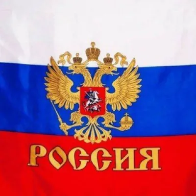 Чат🇷🇺 Vежливые и Zлые🇷🇺