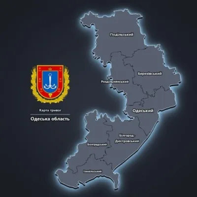 Тривоги Одеської області | Одещина