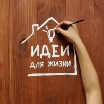 Рукодельнице в помощь | Мастер классы
