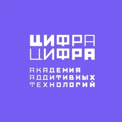 Цифра Цифра