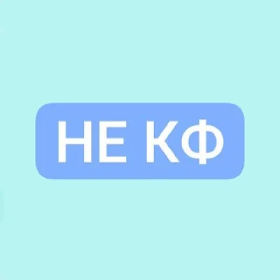 ПРАЙС 🎐ㅤ