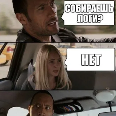 Сбор и аналитика системных сообщений