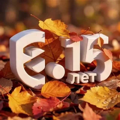 Росаккредитация