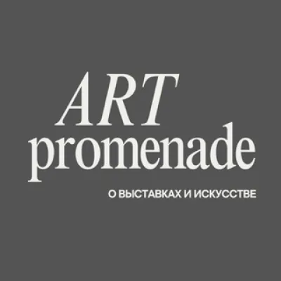 Art Promenade