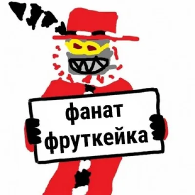 день вп / адаптер фрутгейк кф 67+