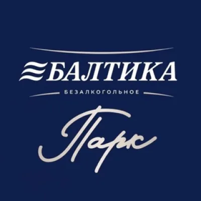 Балтика Парк