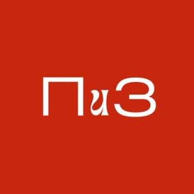Посмотреть и забыть