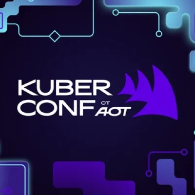 Kuber Conf от АОТ