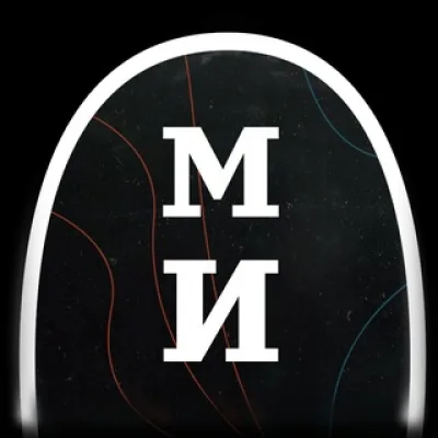 Минутная История