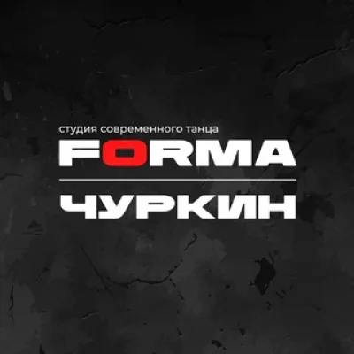 ССТ ФОРМА Чуркин