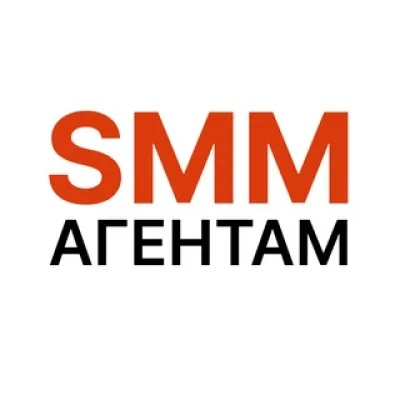 SMM для агентов | информационный канал