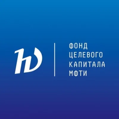 Фонд целевого капитала МФТИ