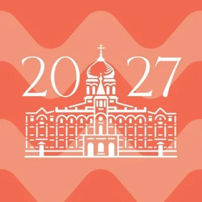Поступление в магистратуру ПСТГУ 2027
