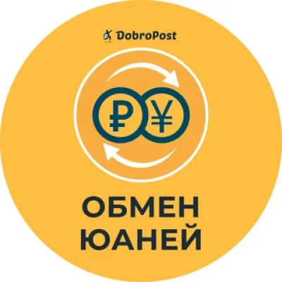 Помощник Финансиста