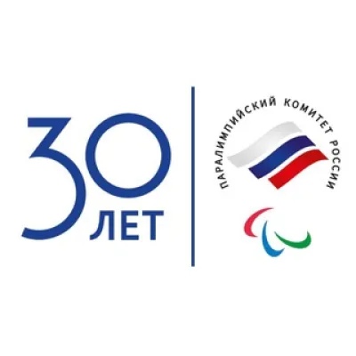 Паралимпийский комитет России | Russian Paralympic Committee