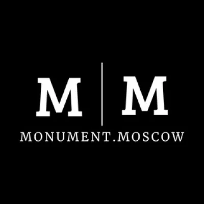 Памятники Monument.Moscow
