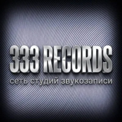 333 RECORDS