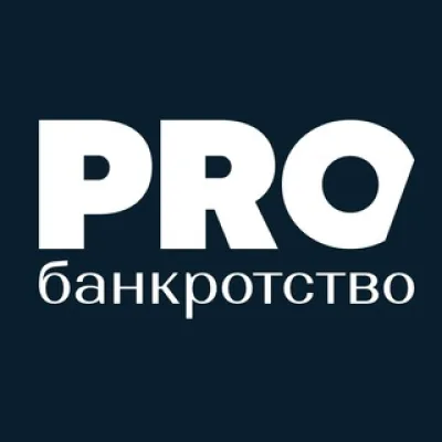 PROбанкротство