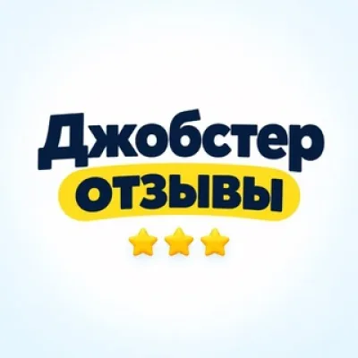 Вакансии | отзывы Джобстер ️