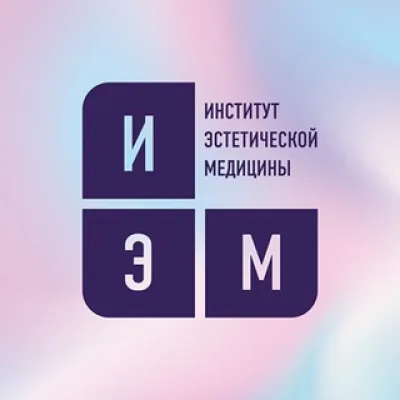 Институт эстетической медицины Longevity