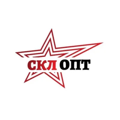 СКЛ ОПТ Белгород