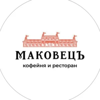 Ресторан «Маковец»