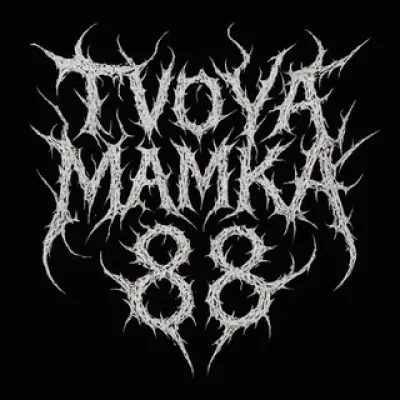 Tvoya_Mamka88