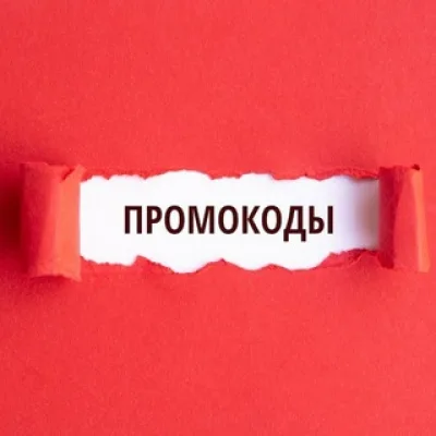 Промокоды Сбермаркет Сбермегамаркет Лэтуаль Лента Магнит Тануки Delivery скидки