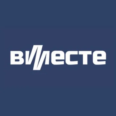 Карьера «Вместе»