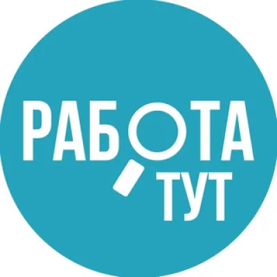 Работа в городе