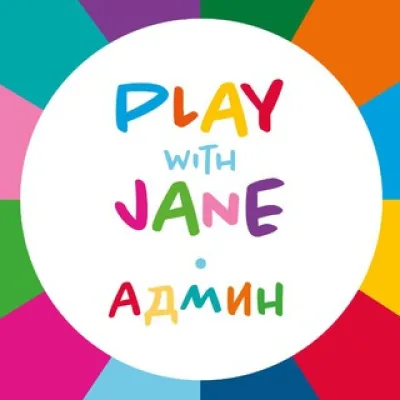 Евгения Play with Jane