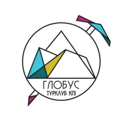Турклуб КПІ «Глобус»