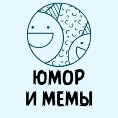 Юмор и мемы
