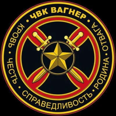 Главком