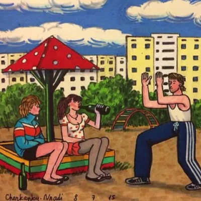 вачедин