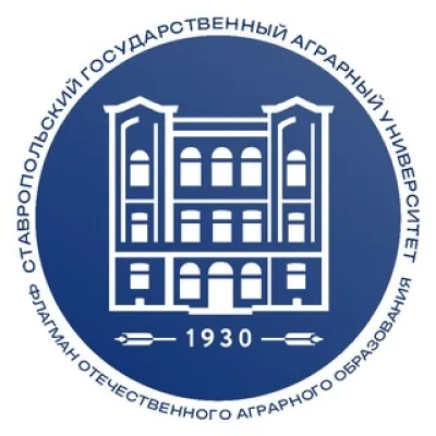 СтГАУ | Ставропольский ГАУ