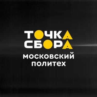 Это канал Точки