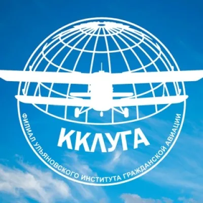 ККЛУ ГА | Краснокутское лётное училище гражданской авиации